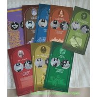 Буклеты к монетам серии "Укрепление государства". ПОЛНЫЙ комплект!