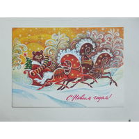 Горлищев  с новым годом 1978   10х15 см