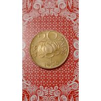 Индия 20 пайс 1970