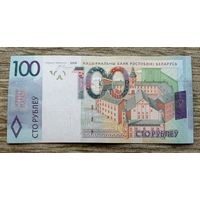 Werty71 Беларусь 100 рублей 2009 серия ЕВ банкнота