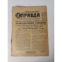 Газета Правда от 4 марта 1953 года