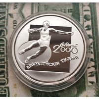 Дискобол, 20 руб. 2002