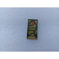 Значок (тяжёлый)