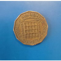 Великобритания 3 пенса 1962 год Елизавета II