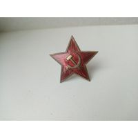 ЗВЕЗДОЧКА БОЛЬШАЯ (ЭМАЛЬ ЛАТУНЬ СССР)-3