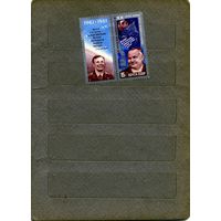 СССР, 1981, ДЕНЬ** КОСМОНАВТИКИ    1м чистая