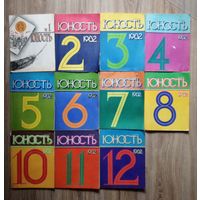 Журнал "Юность" 11 номеров за 1982 год. Цена за все.