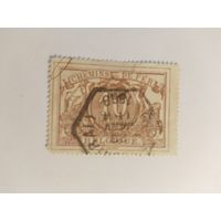 Бельгия 1902  ж/д марки
