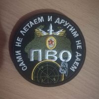 Шеврон ПВО