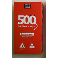 Игра "500 злобных карт"3.0. Набор красный (18+) Дополнение. Еще 200 карт.