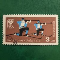 Болгария 1968. Зимняя олимпиада Гренобль 1968. Биатлон