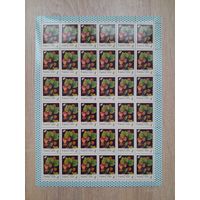 Лист 1982 г. Дикорастущие ягоды. Морошка 4 к.