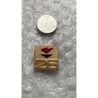 Значок 26 бакинских Комиссаров