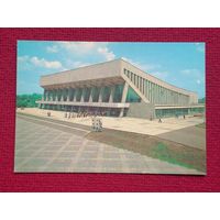 Минск. Дворец спорта. Захарченко 1980 г. Чистая.