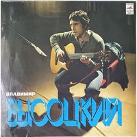 LP Высоцкий Владимир - Песни