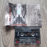 Аудиокассета Condition Red