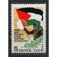Палестина. 1983. Полная серия 1 марка. Чистая