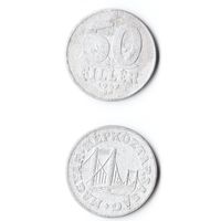 50 филлеров Венгрия 1967 года
