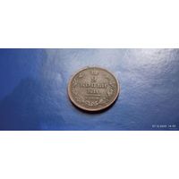 2 копейки 1811 год РИ СПБ ПС (Состояние на фото)