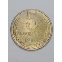 СССР , 5 копеек 1989 года .