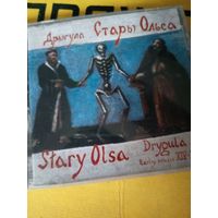 Стары Ольса