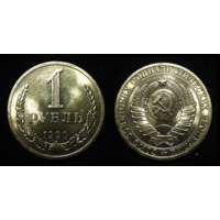 1 РУБЛЬ 1990 МЕШКОВОЙ UNC ! ЯРКИЙ БЛЕСК ! НЕМЫТЫЙ !