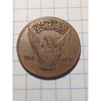 5 миллимов Судан 1971 год революция