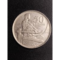 50 сантимов 1922. Хорошее состояние! С 1 рубля