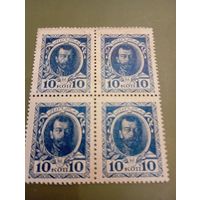 Россия марки-деньги кварт 1выпуск
