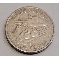 Тунис 1/2 динара 1997