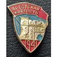 Брестская крепость