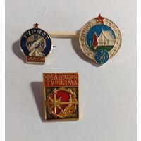Туризм