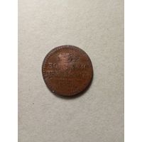 Россия 3 копейки серебром 1840 г. Е.М. (*). Состояние на фото!!!