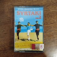 Syrtaki "Greek Dancing Music" (compilation)