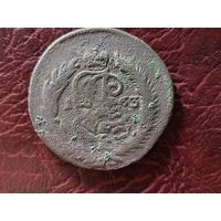 2 копейки 1763 г. Перечекан.
