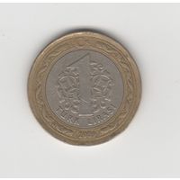 1 лира Турция 2009 Лот 8794