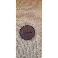 Отличная 5 пенни 1913 года