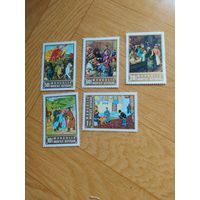 Монголия серия марок 1973 г. 80 лет со дня рождения Сухэ Батора