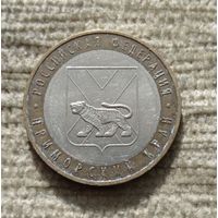 Werty71 Россия 10 рублей 2006 Приморский край ММД Тигр