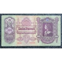 100 пенго Венгрия 1930 г.