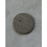 10 грошей 1822