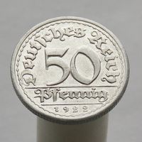 Германия 50 пфеннигов 1922 G