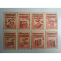 Спичечные этикетки ф.Туринск. Приобретайте лотерейные билеты. 1964 год
