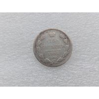 15 копеек 1905
