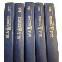 5 книг из 6-титомника Алданов в коллекцию с рубля