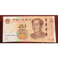Китай 20 юаней 2019