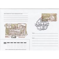 Беларусь 2002 СГ 900 лет Борисову. Полоцкий князь Борис Всеславич (Борисов-7) (к4сп)