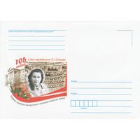 Беларусь 2011 НМХК 105 лет со дня рождения С.И. Сизовой (к4)
