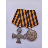 Георгий 2 ст. и За храбрость 3 ст. Сцепка. Реплика.