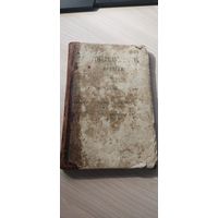 Гигиенические Советы Матерям
